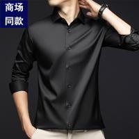 cms/erpbt/backend/web/uploads/erp/collection/images/Men Clothes/MOMAI/EN0106431/img_b/EN0106431_img_b_3